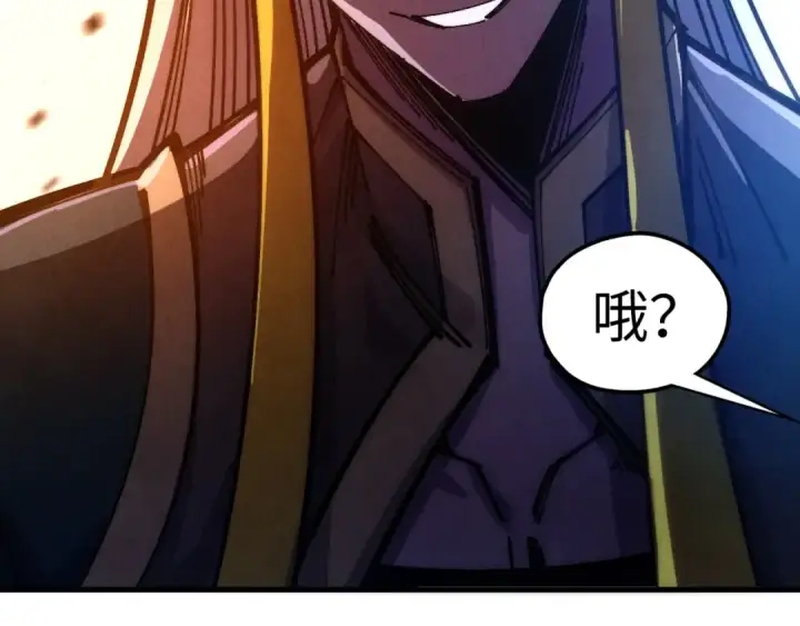 《这一世我要当至尊》第536话 血茶图129