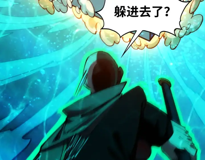 《这一世我要当至尊》第536话 血茶图39