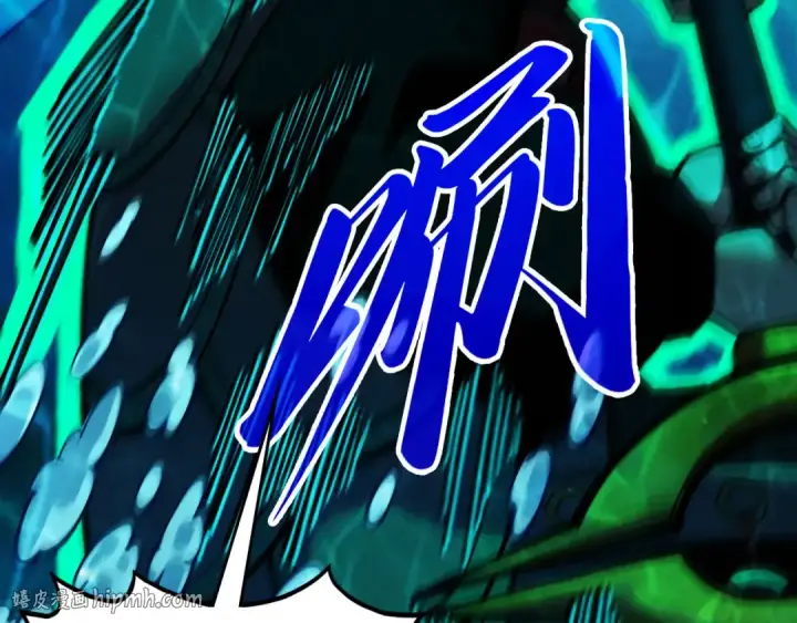 《这一世我要当至尊》第536话 血茶图40