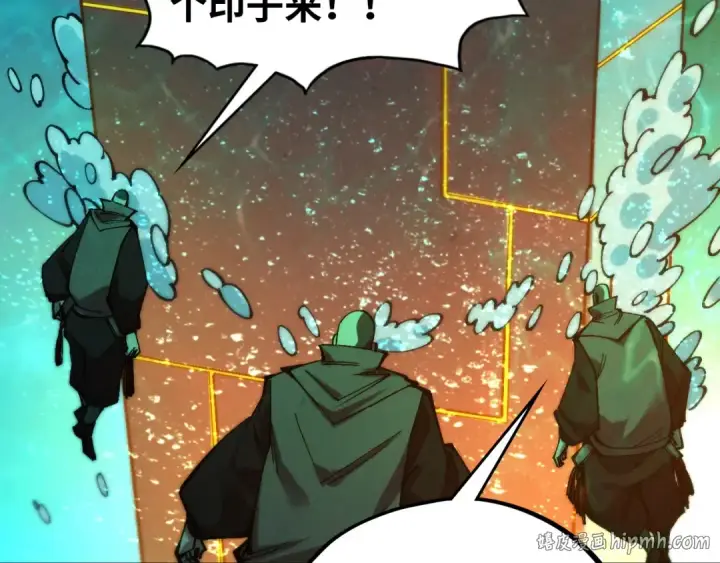 《这一世我要当至尊》第536话 血茶图48