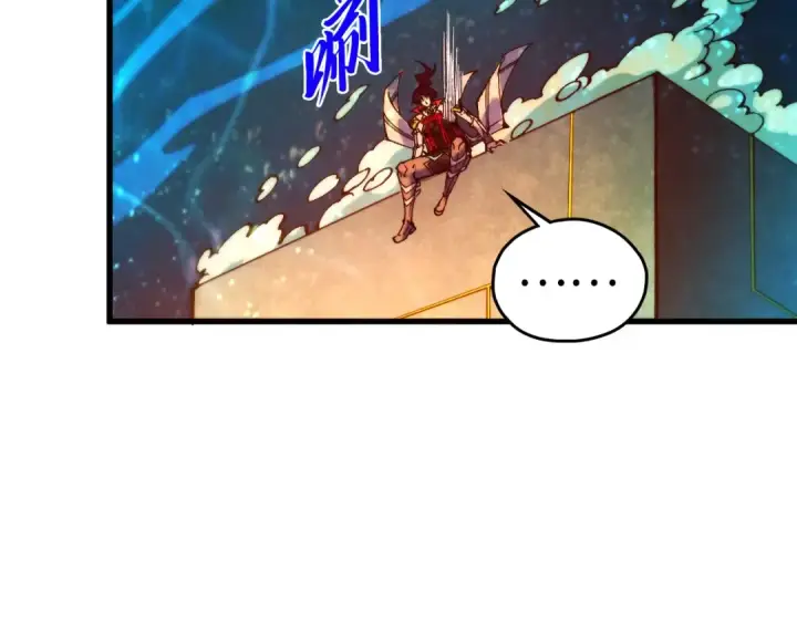 《这一世我要当至尊》第536话 血茶图57