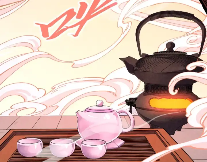 《这一世我要当至尊》第536话 血茶图73