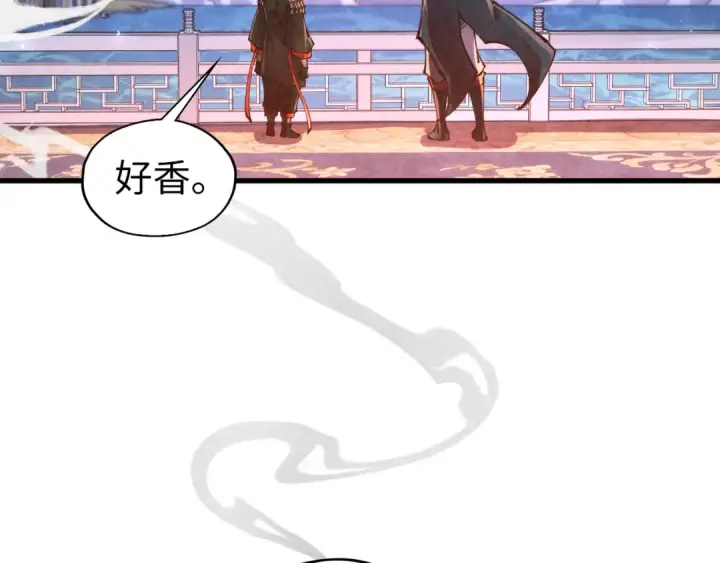 《这一世我要当至尊》第536话 血茶图85