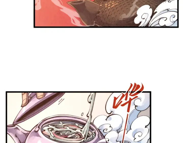 《这一世我要当至尊》第536话 血茶图90