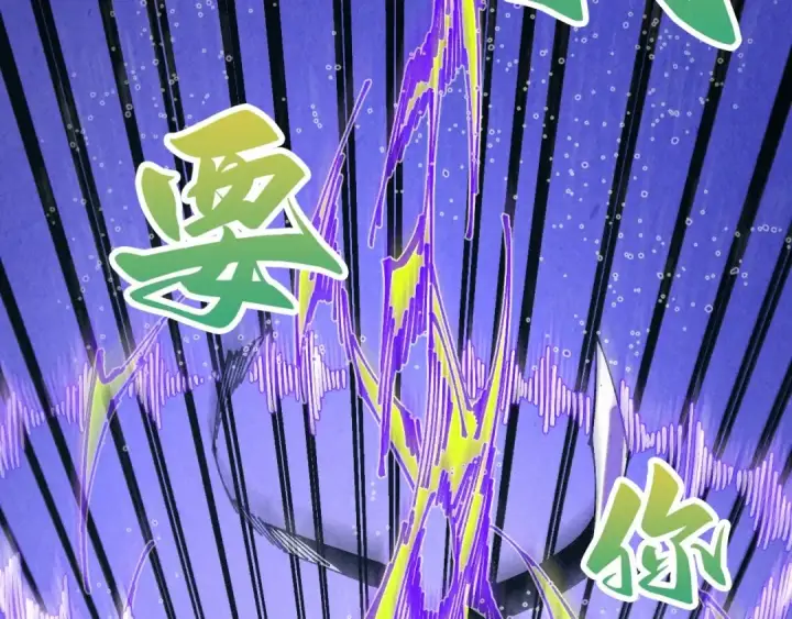 《这一世我要当至尊》第537话 说英雄谁是英雄图108