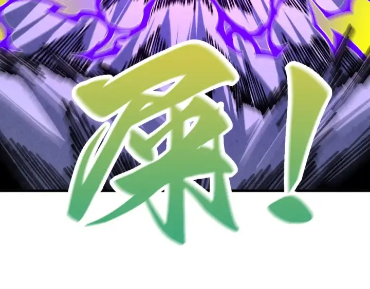 《这一世我要当至尊》第537话 说英雄谁是英雄图111