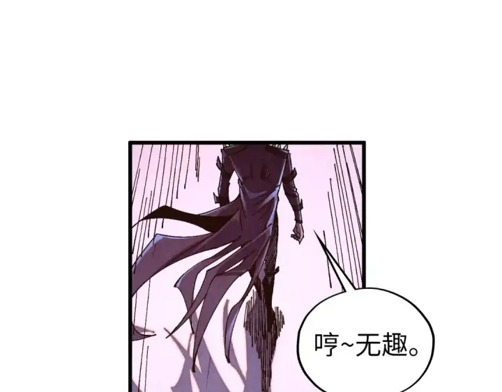 《这一世我要当至尊》第537话 说英雄谁是英雄图115