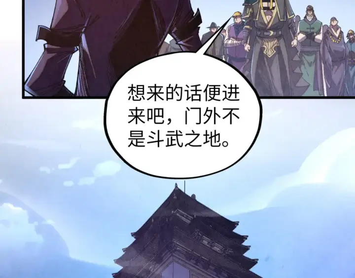 《这一世我要当至尊》第537话 说英雄谁是英雄图124