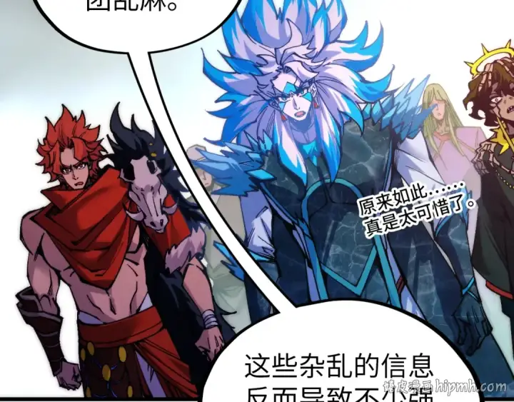 《这一世我要当至尊》第537话 说英雄谁是英雄图152