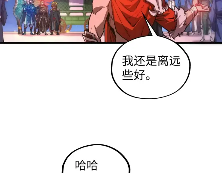 《这一世我要当至尊》第537话 说英雄谁是英雄图20