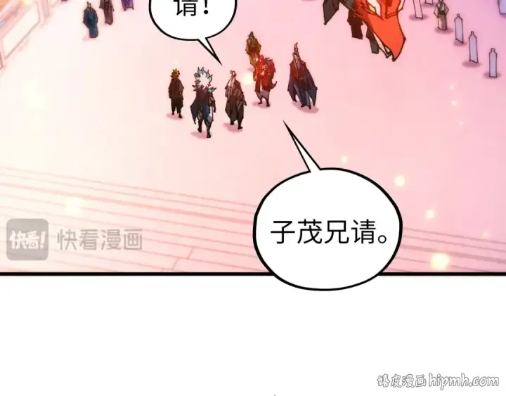 《这一世我要当至尊》第537话 说英雄谁是英雄图40
