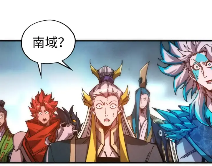 《这一世我要当至尊》第537话 说英雄谁是英雄图65