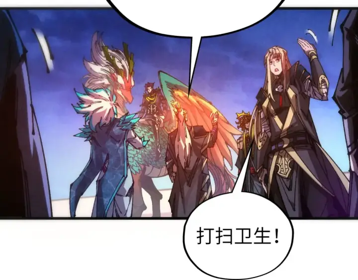 《这一世我要当至尊》第537话 说英雄谁是英雄图70