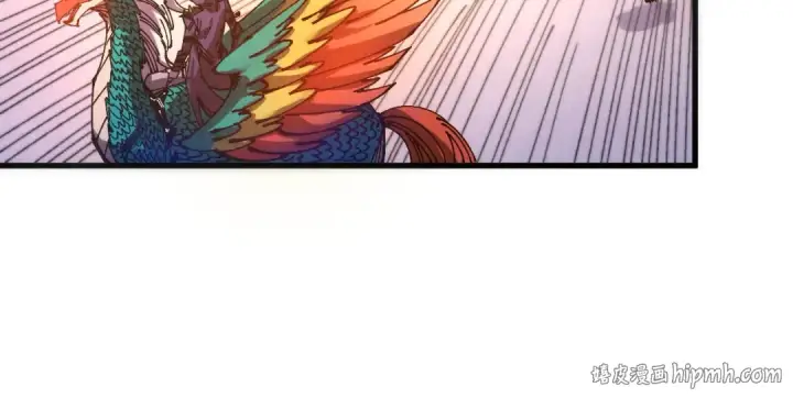 《这一世我要当至尊》第537话 说英雄谁是英雄图72