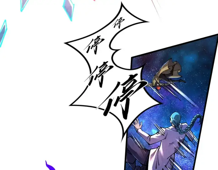 《这一世我要当至尊》第537话 说英雄谁是英雄图76