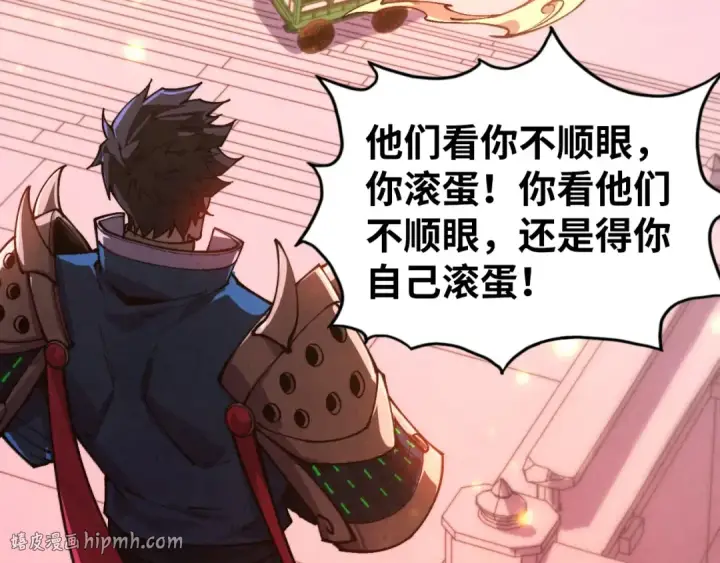 《这一世我要当至尊》第537话 说英雄谁是英雄图8