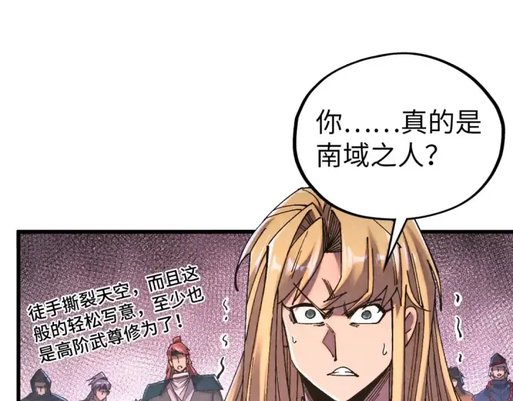 《这一世我要当至尊》第537话 说英雄谁是英雄图82