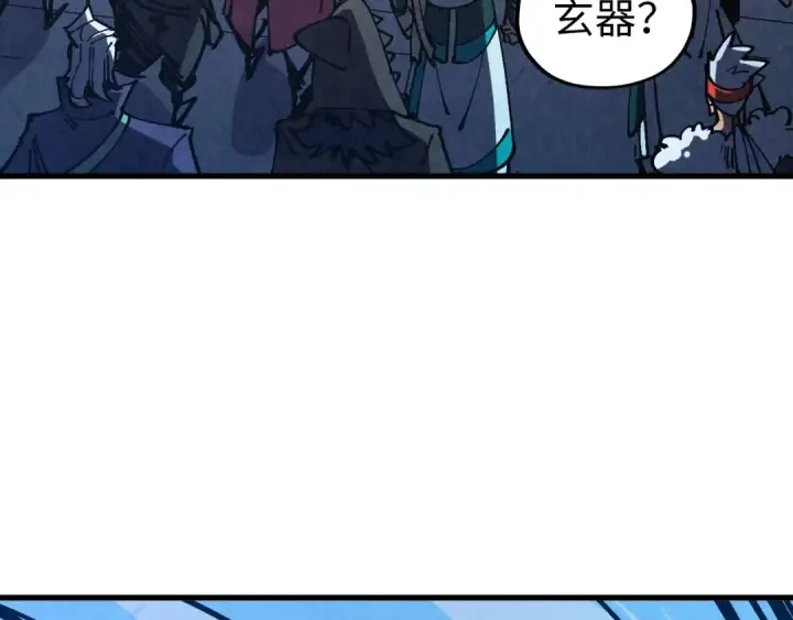 《这一世我要当至尊》第538话 须尽欢图138