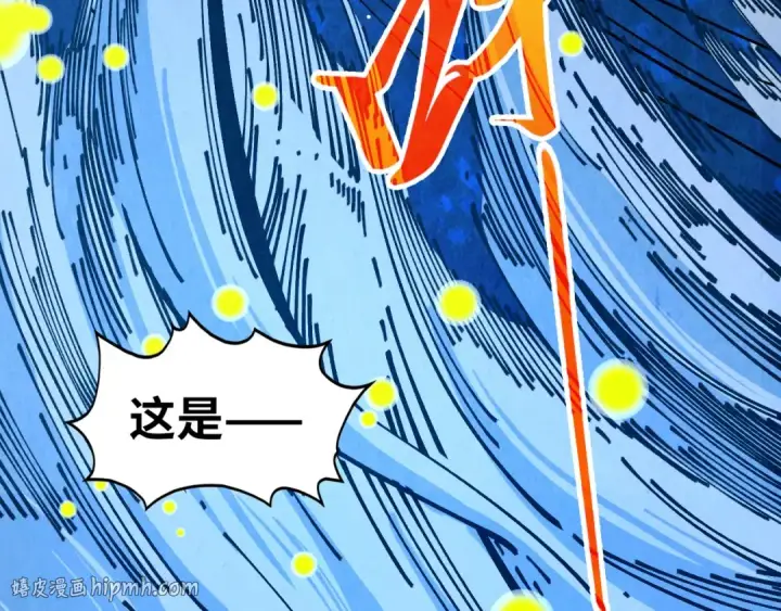 《这一世我要当至尊》第538话 须尽欢图144