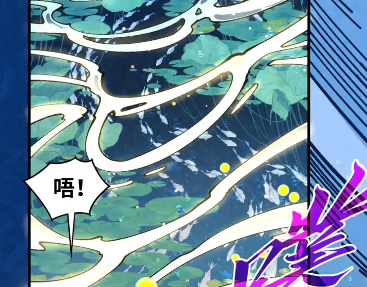 《这一世我要当至尊》第538话 须尽欢图146