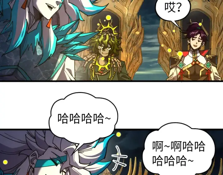 《这一世我要当至尊》第538话 须尽欢图156