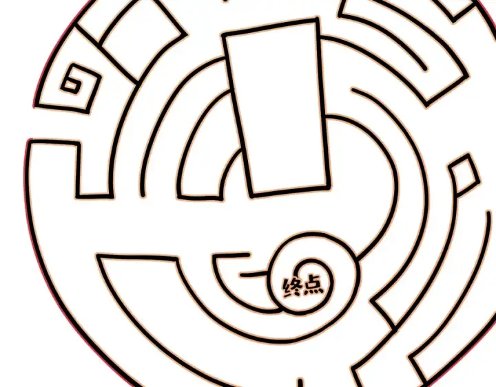 《这一世我要当至尊》第538话 须尽欢图175