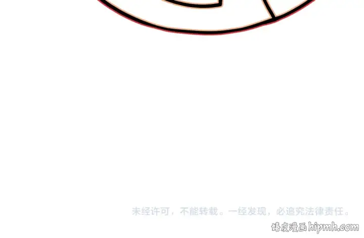 《这一世我要当至尊》第538话 须尽欢图176