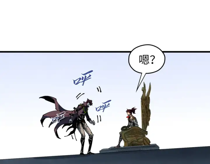 《这一世我要当至尊》第538话 须尽欢图55