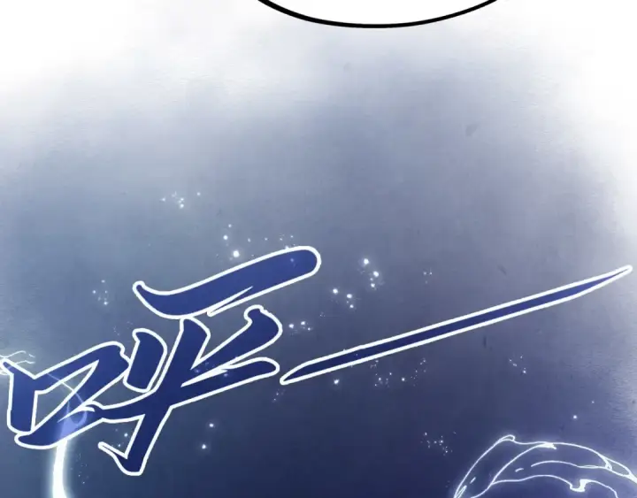 《这一世我要当至尊》第539话 月晷下的奇物共赏图134