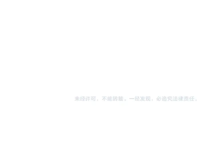 《这一世我要当至尊》第539话 月晷下的奇物共赏图181