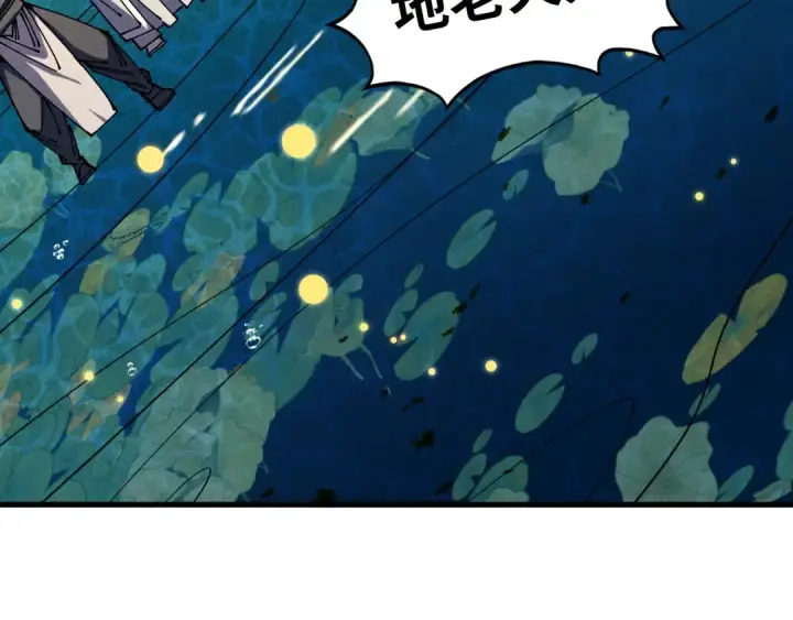 《这一世我要当至尊》第539话 月晷下的奇物共赏图24