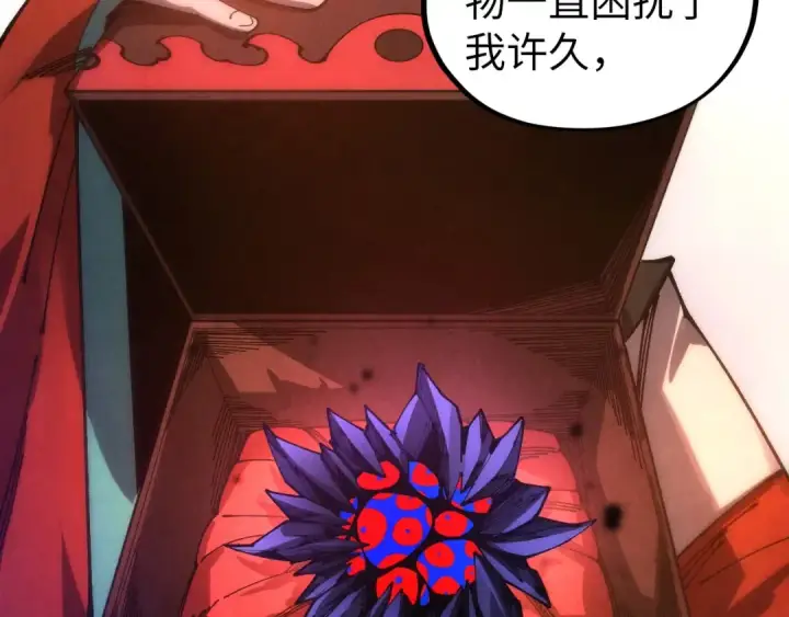 《这一世我要当至尊》第539话 月晷下的奇物共赏图88
