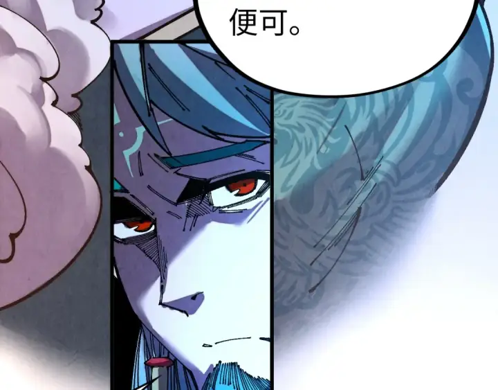 《这一世我要当至尊》第540话 对不起，我输了图100