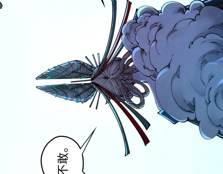《这一世我要当至尊》第540话 对不起，我输了图105