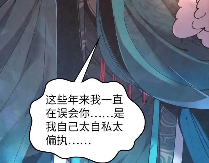 《这一世我要当至尊》第540话 对不起，我输了图131