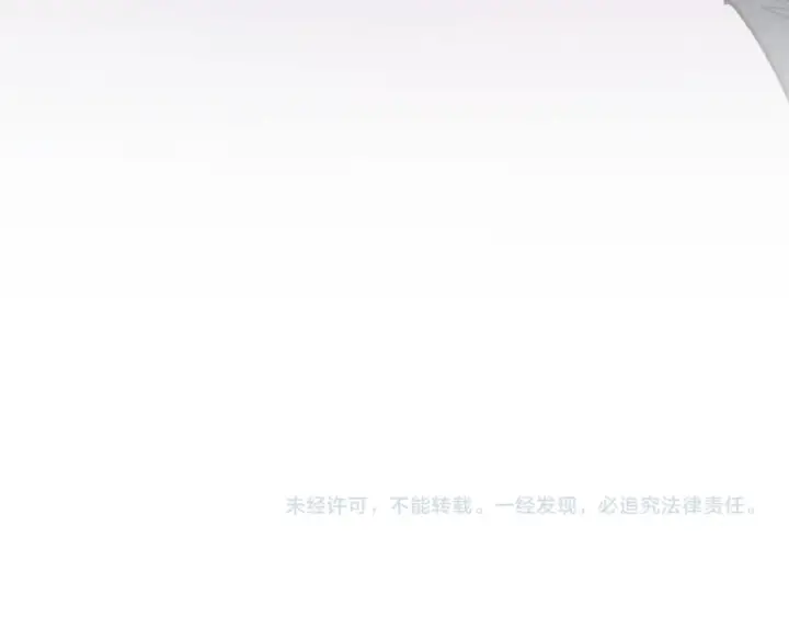 《这一世我要当至尊》第540话 对不起，我输了图206