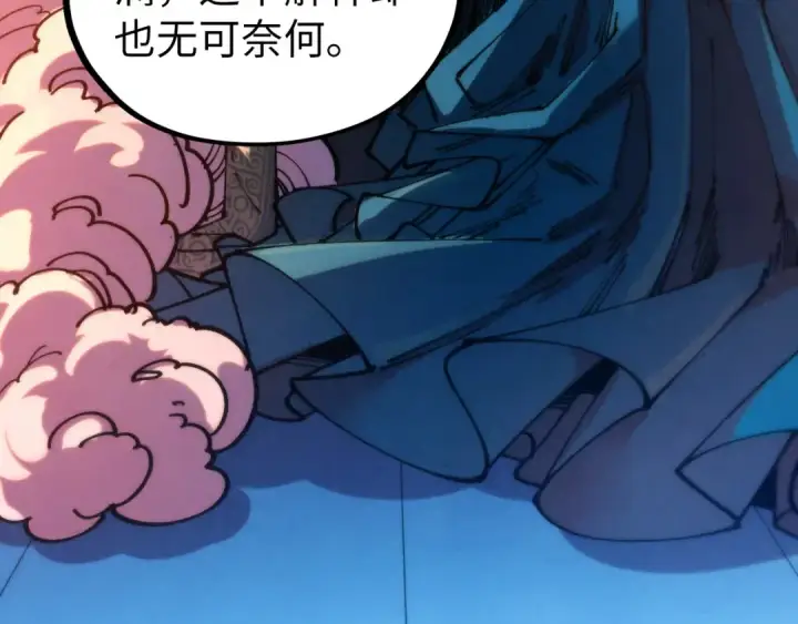 《这一世我要当至尊》第540话 对不起，我输了图31