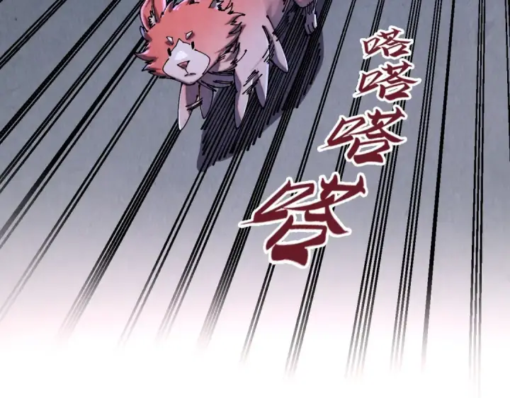 《这一世我要当至尊》第540话 对不起，我输了图83
