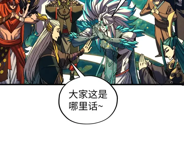 《这一世我要当至尊》第541话 不疯魔，不成活图102