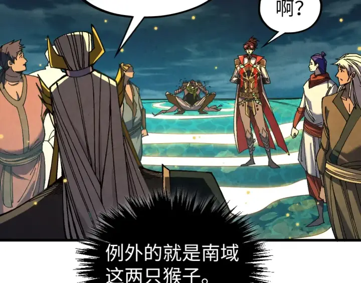《这一世我要当至尊》第541话 不疯魔，不成活图106
