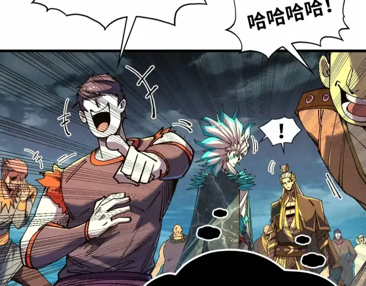 《这一世我要当至尊》第541话 不疯魔，不成活图117