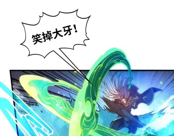 《这一世我要当至尊》第541话 不疯魔，不成活图136