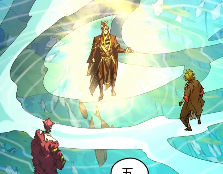 《这一世我要当至尊》第541话 不疯魔，不成活图29