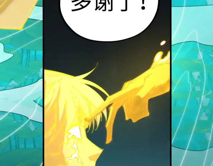 《这一世我要当至尊》第541话 不疯魔，不成活图52