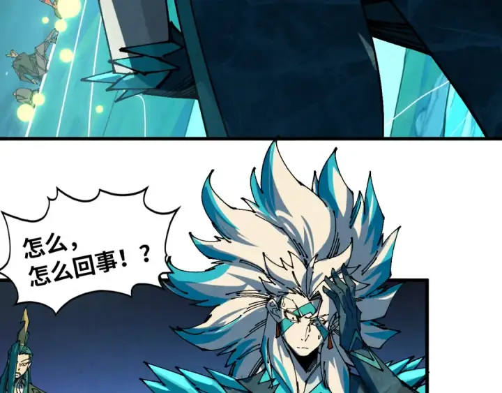 《这一世我要当至尊》第541话 不疯魔，不成活图62