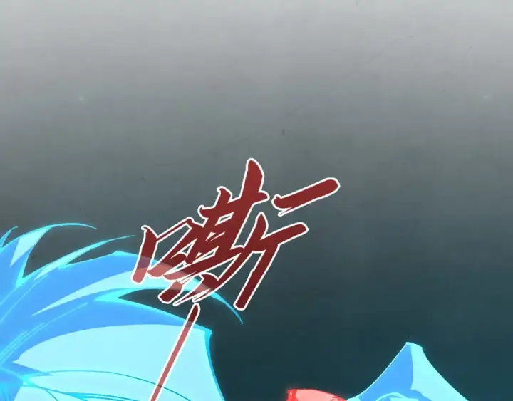 《这一世我要当至尊》第541话 不疯魔，不成活图70