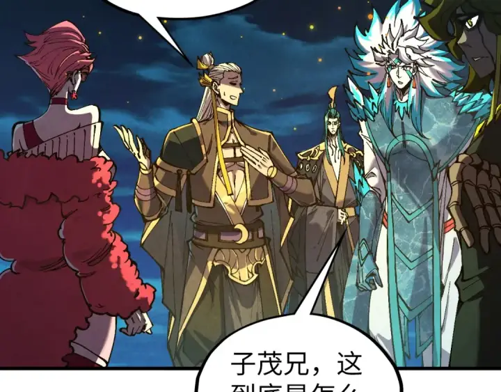 《这一世我要当至尊》第541话 不疯魔，不成活图82