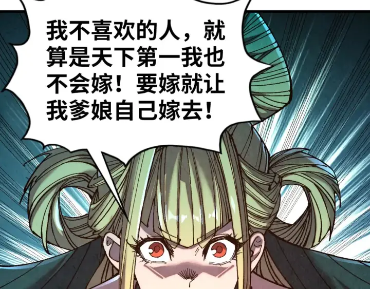 《这一世我要当至尊》第542话 花开花落花满天图111