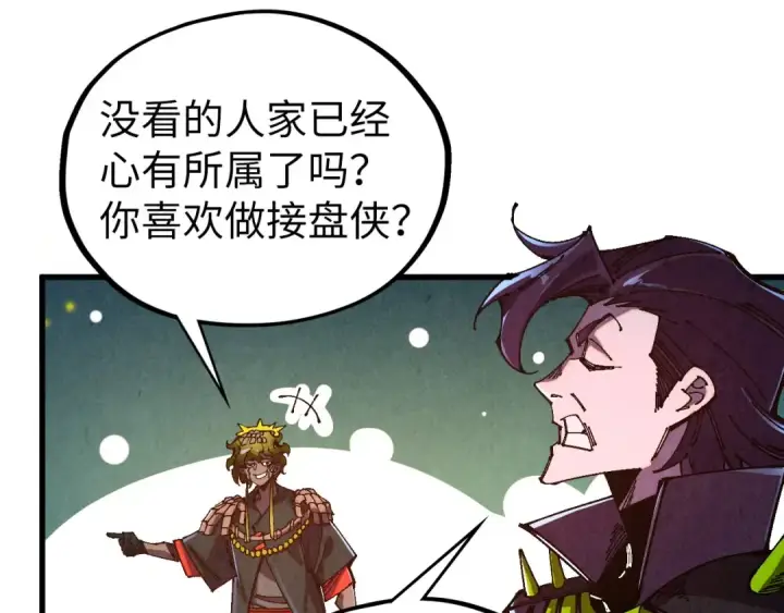 《这一世我要当至尊》第542话 花开花落花满天图117