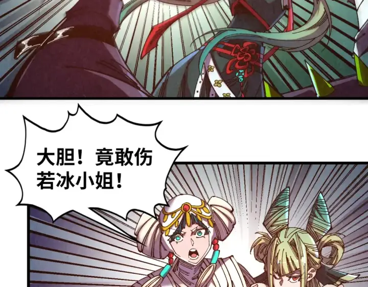 《这一世我要当至尊》第542话 花开花落花满天图121